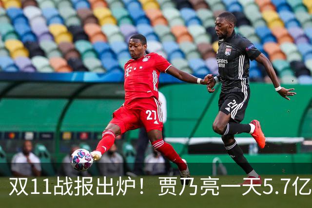 双11战报出炉！贾乃亮一天5.7亿，董宇辉三天3亿，李佳琦1小时1000万人，评论区吵翻